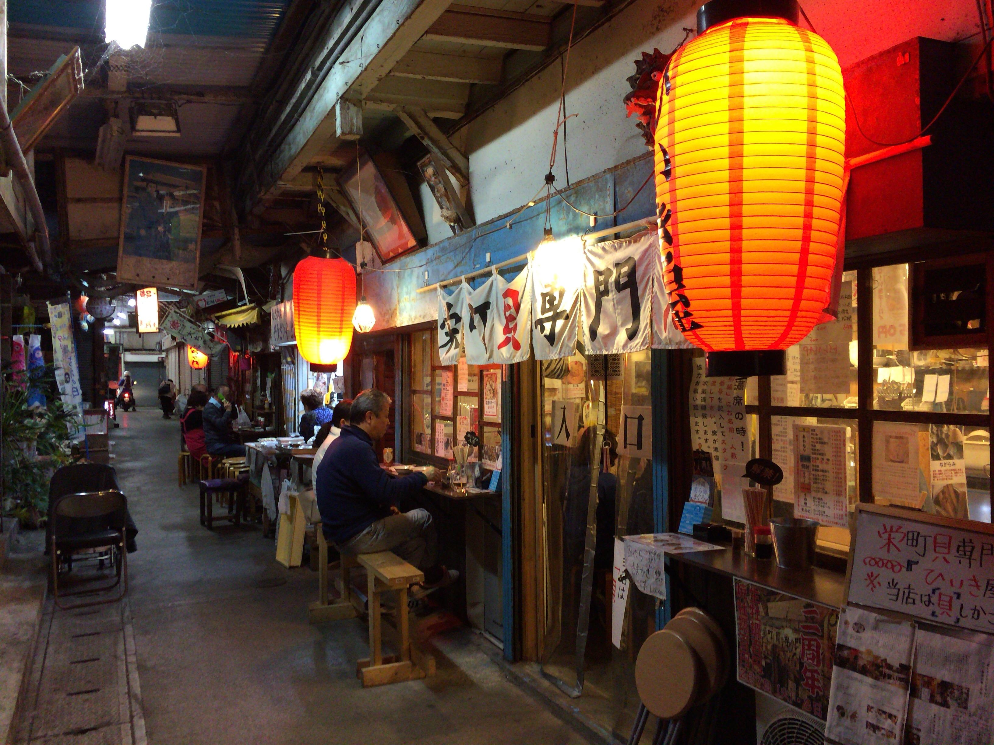 🏮 사카에마치 시장(사카에마치 이치바) 이미지 7